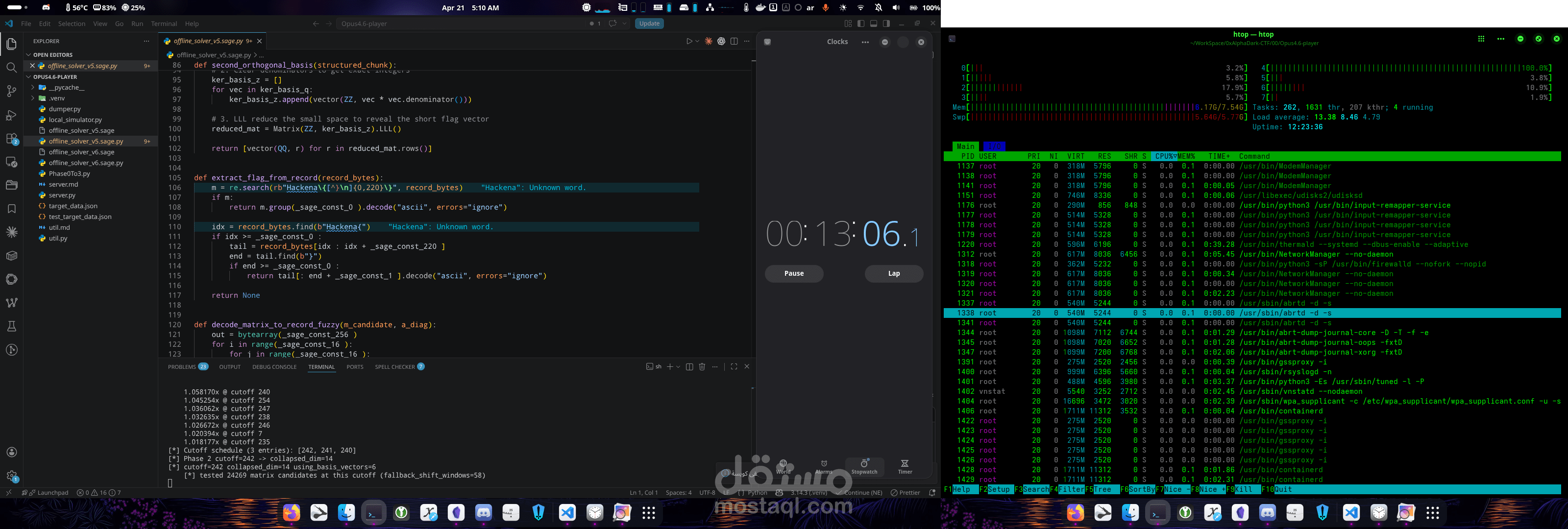 تحليل أمني متقدم وأتمتة أنظمة Linux (Security Research & Automation)