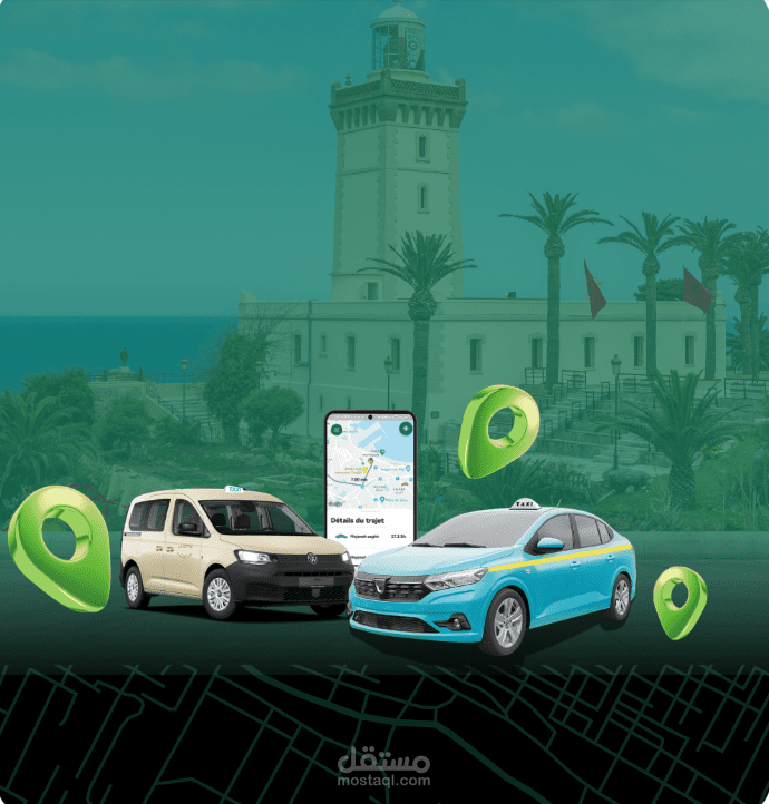 . نظام حجز سيارات الأجرة (Mojanah Taxi Reservation System)