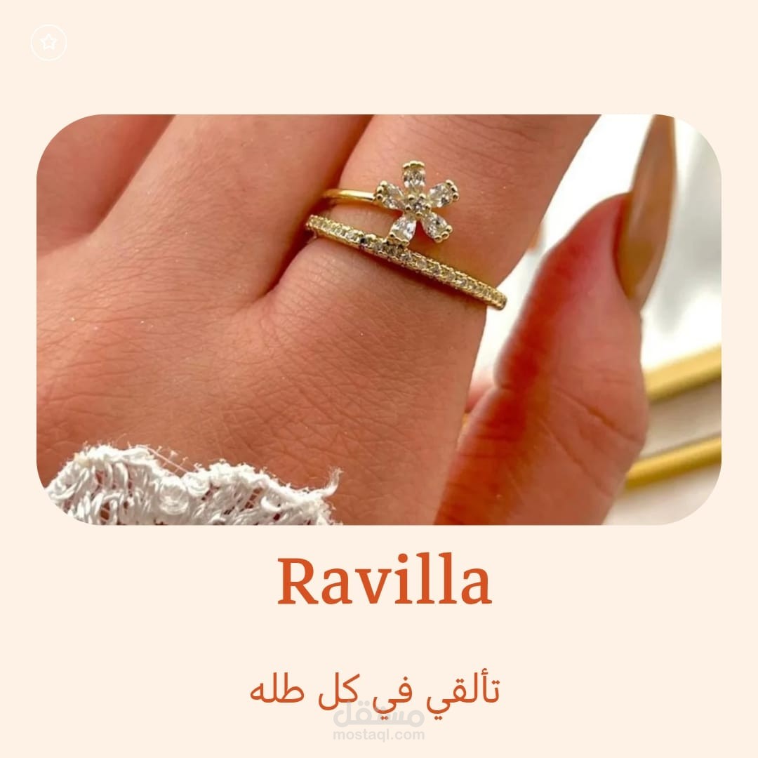 تصميم بوستات فيس بوك و انستجرام
