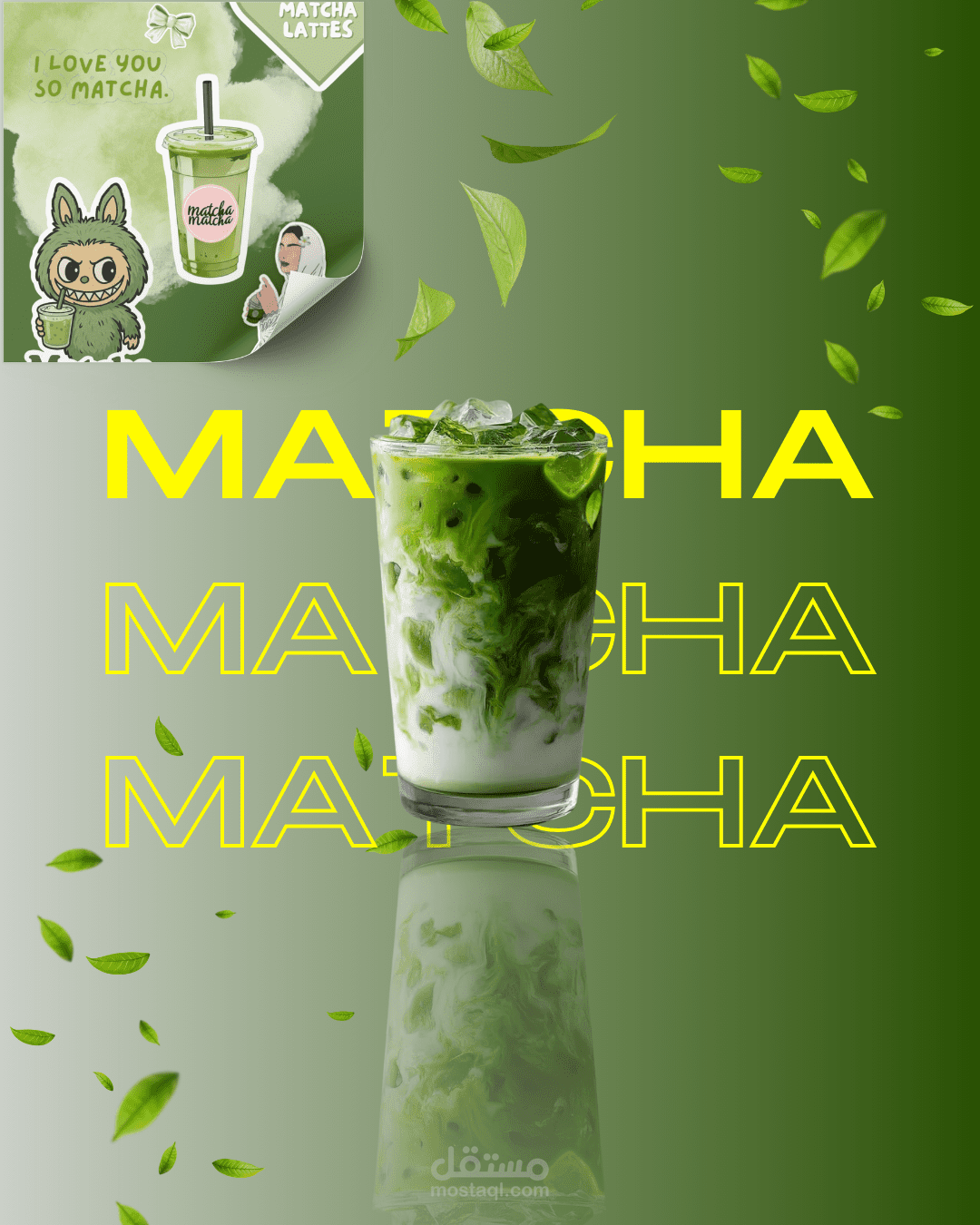 تصميم بوسترات دعائية وإعلانية