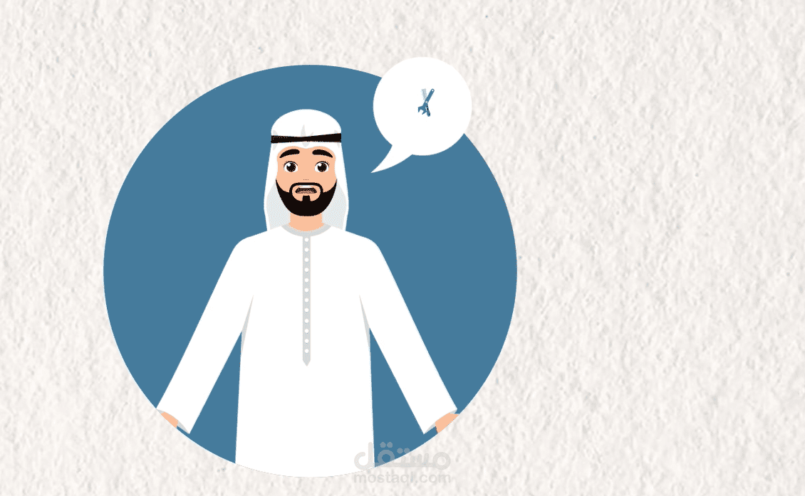 فديو موشن جرافيك