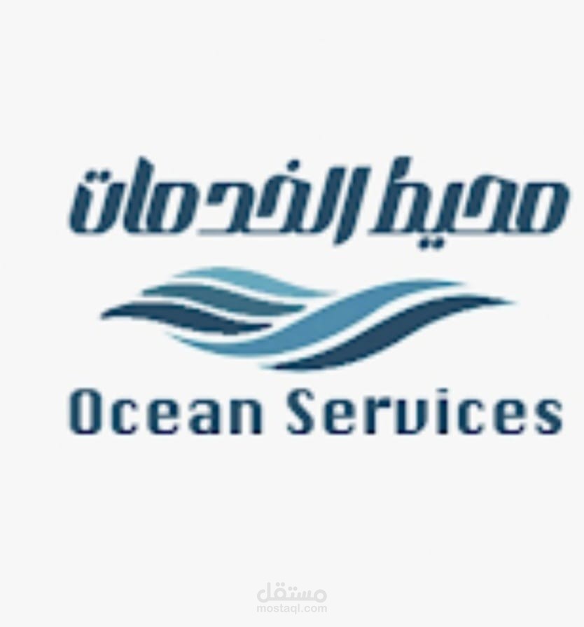 برنامج محيط الخدمات