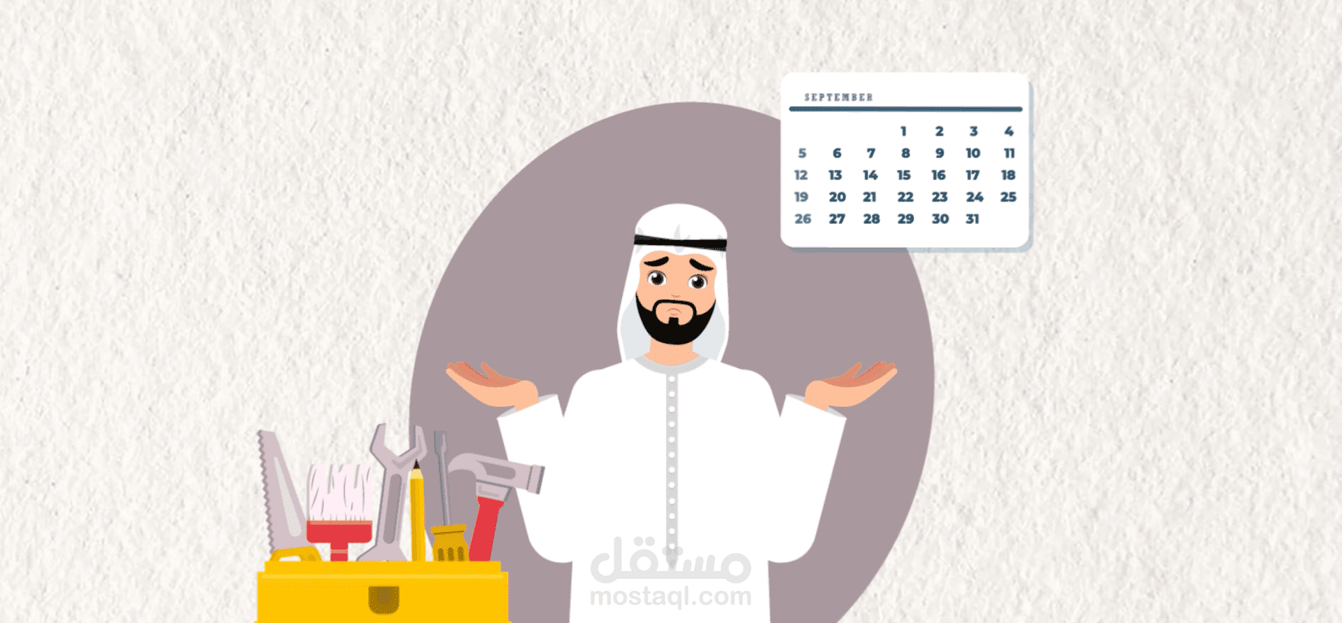 موشن جرافيك