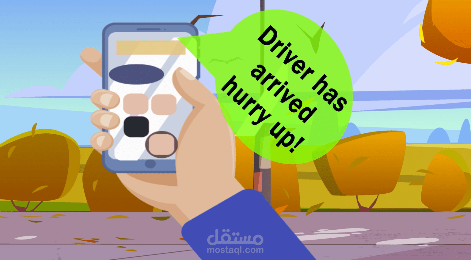 إعلان لخدمة توصيل – موشن جرافيك
