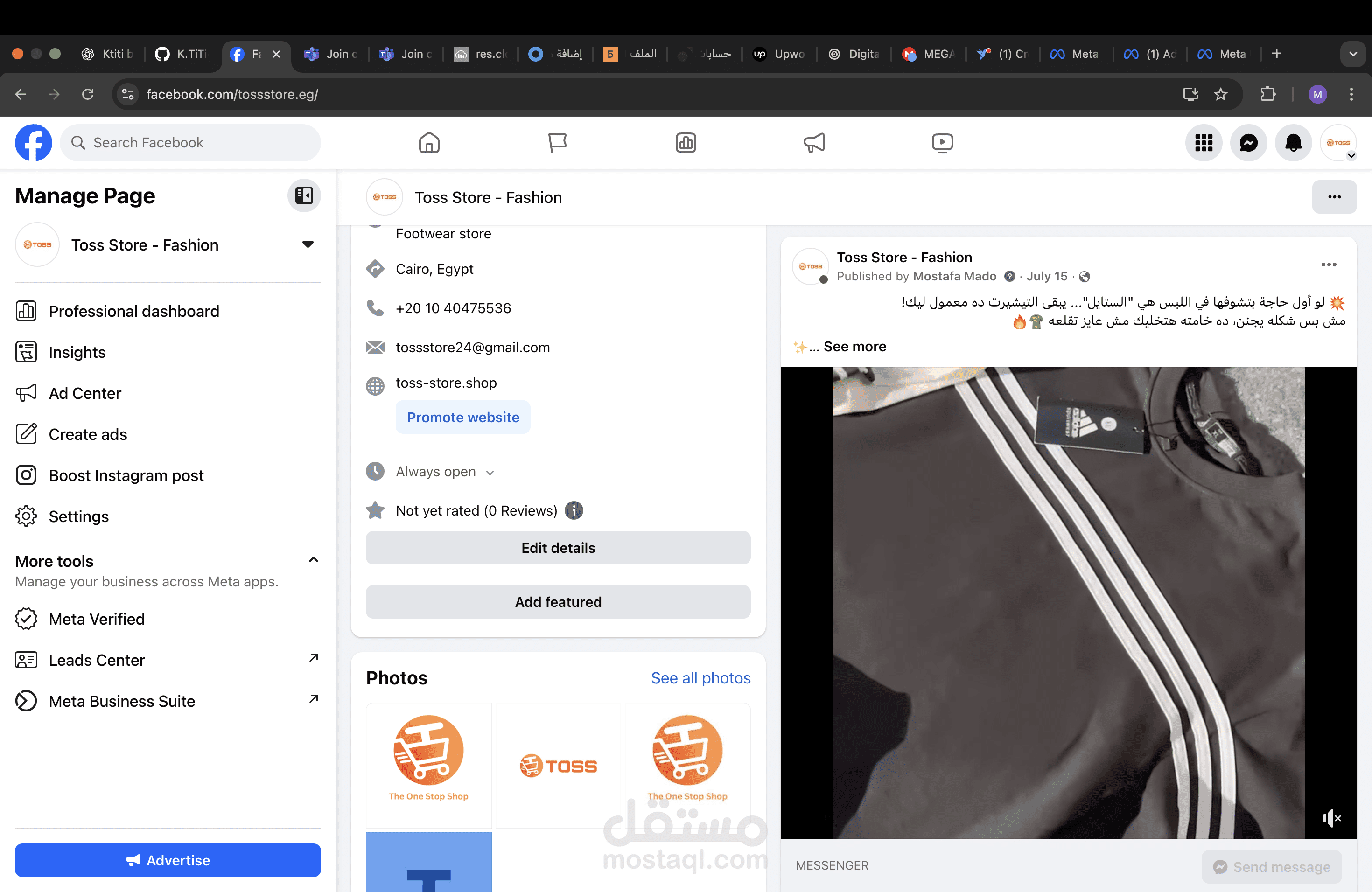 “Facebook Ad Campaign for Toss Store”