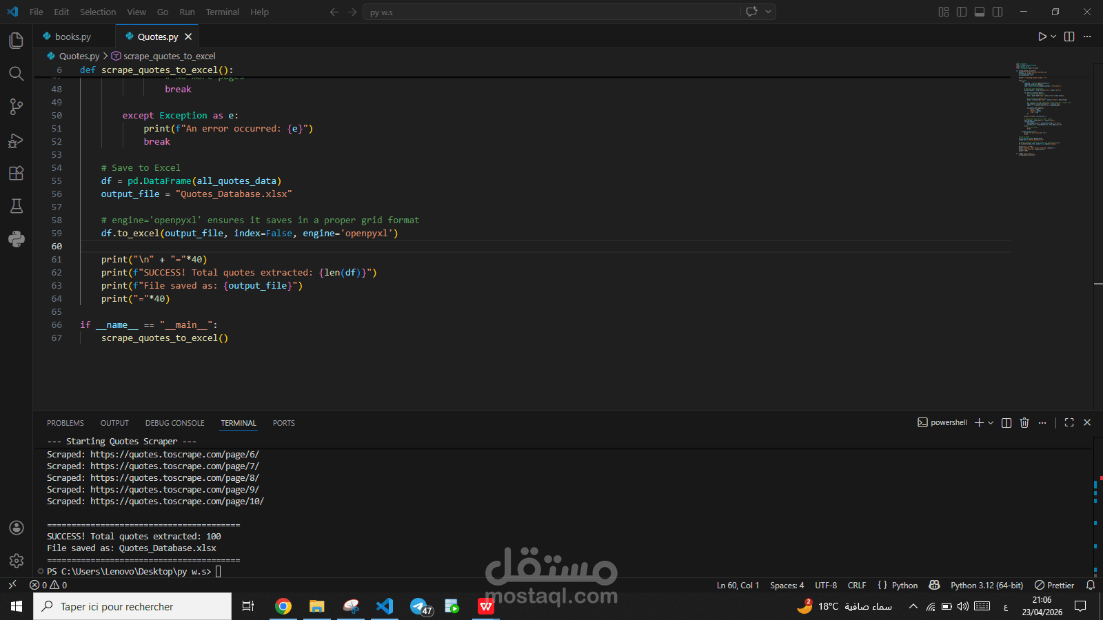 Automated Famous Quotes Scraper & Data Organizer