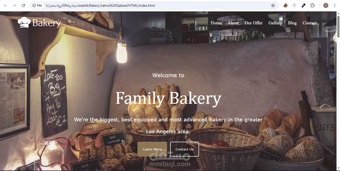 تصميم واجهة أمامية لموقع مخبوزات - front-end design for a bakery website