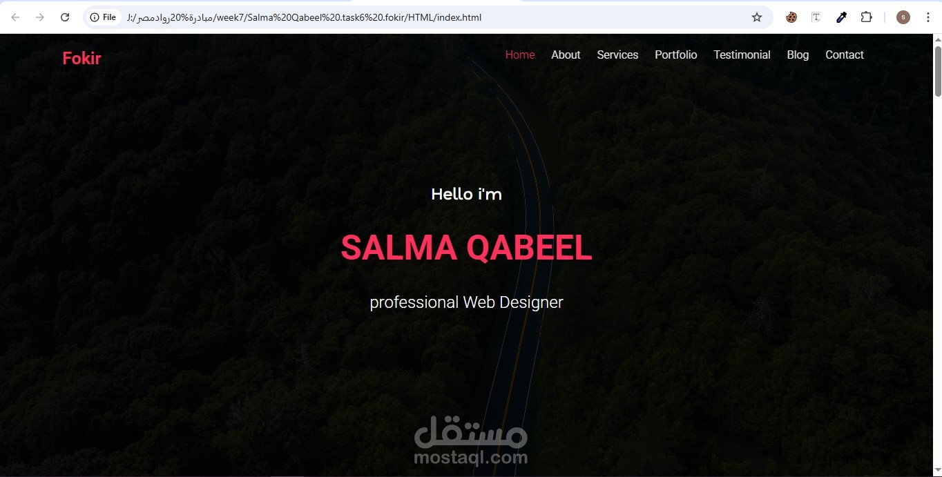تصميم واجهة أمامية لموقع ملف تعريفى - front-end design for a Fokir website