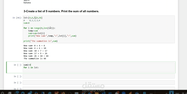 استخدام Python