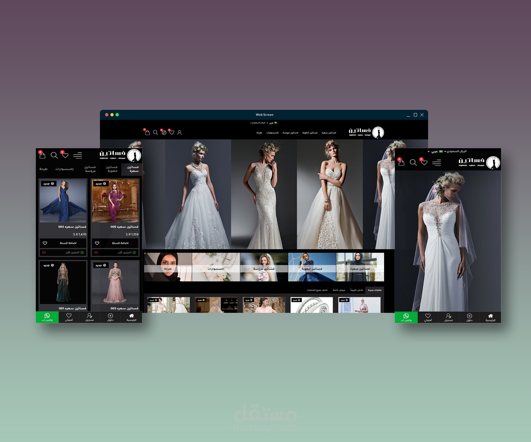 متجر فساتين .. تصميم أسود خطير