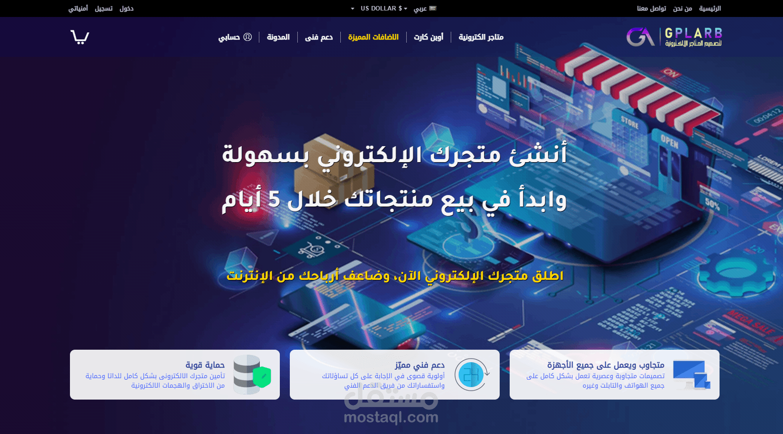 متجر بيع منتجات وتصميمات