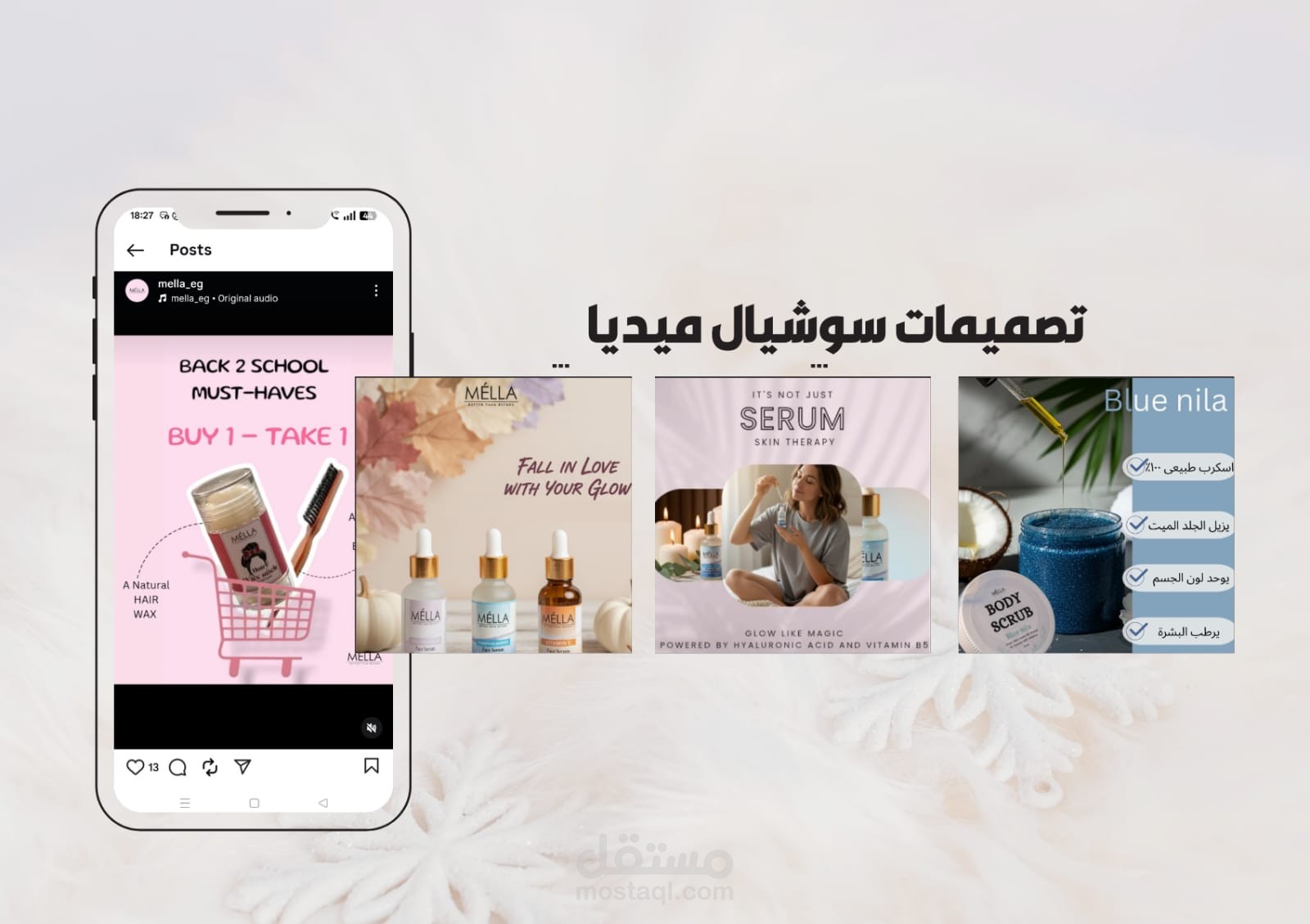 تصميم بوستات وإنستجرام كاروسيل احترافي لزيادة التفاعل