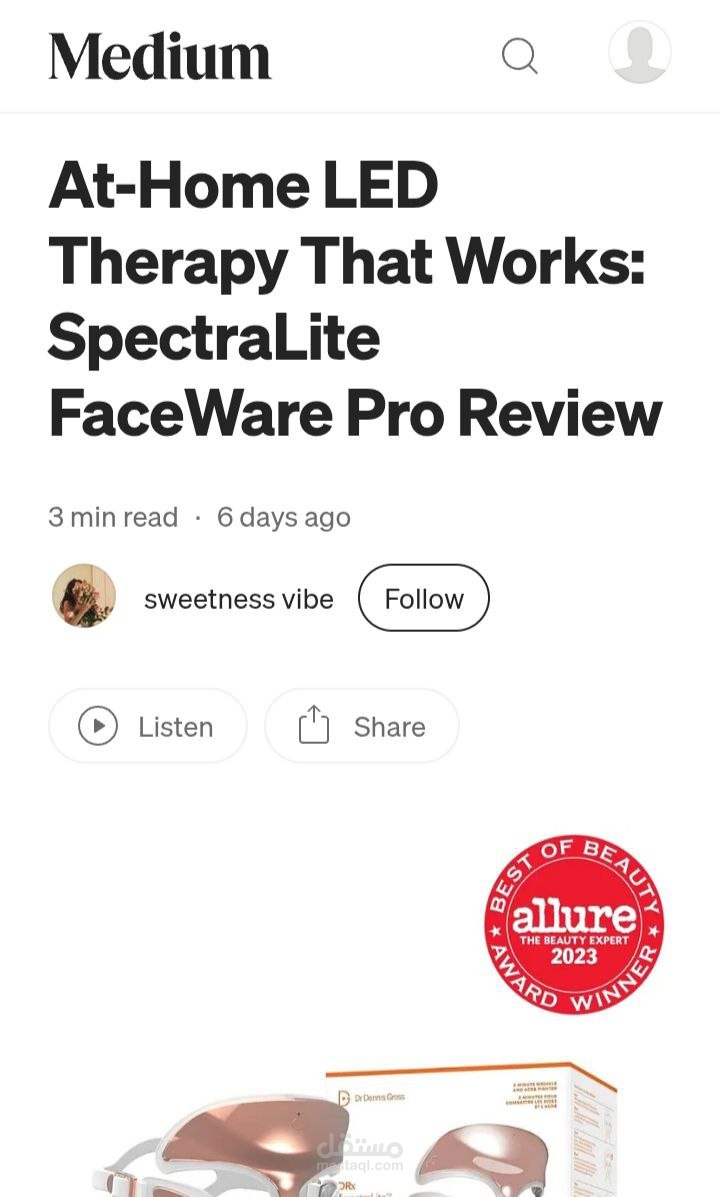 مقال مراجعة: لـ قناع العلاج الضوئي Dr. Dennis Gross DRx SpectraLite FaceWare Pro