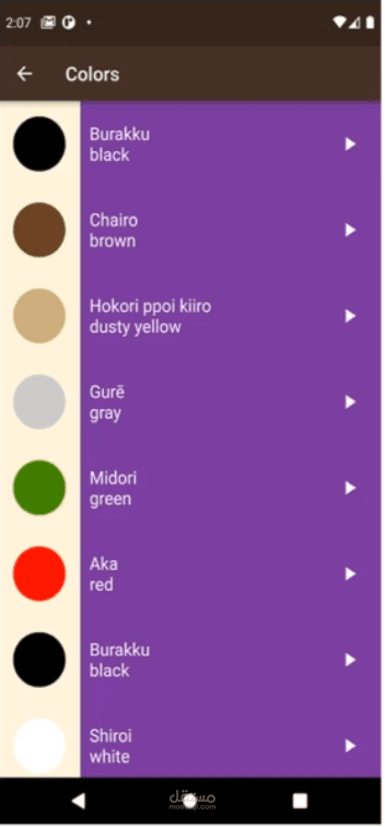 Translator App