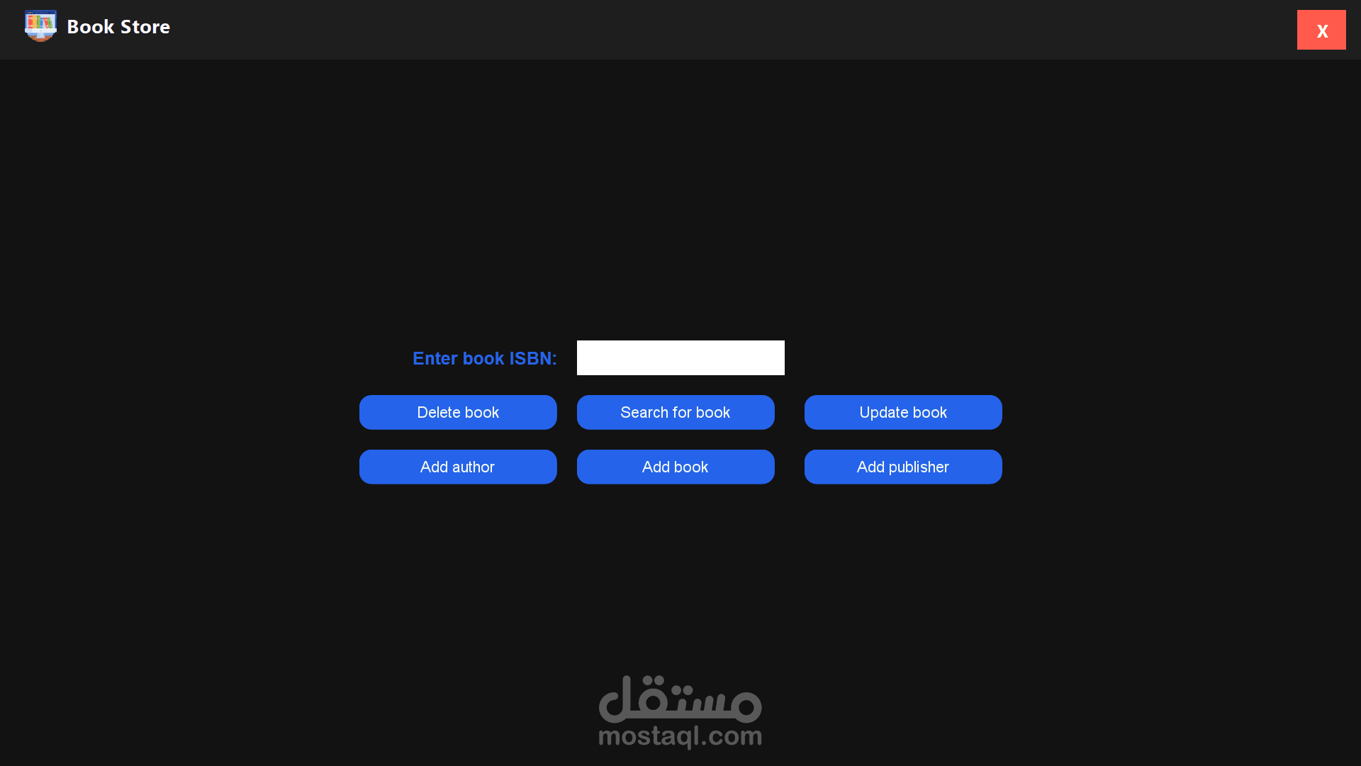 تطبيق ادارة نظام مكتبه