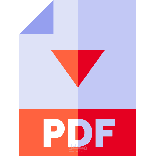 Remove Watermark From PDF - إزالة اعلامة المائية من مستند PDF.