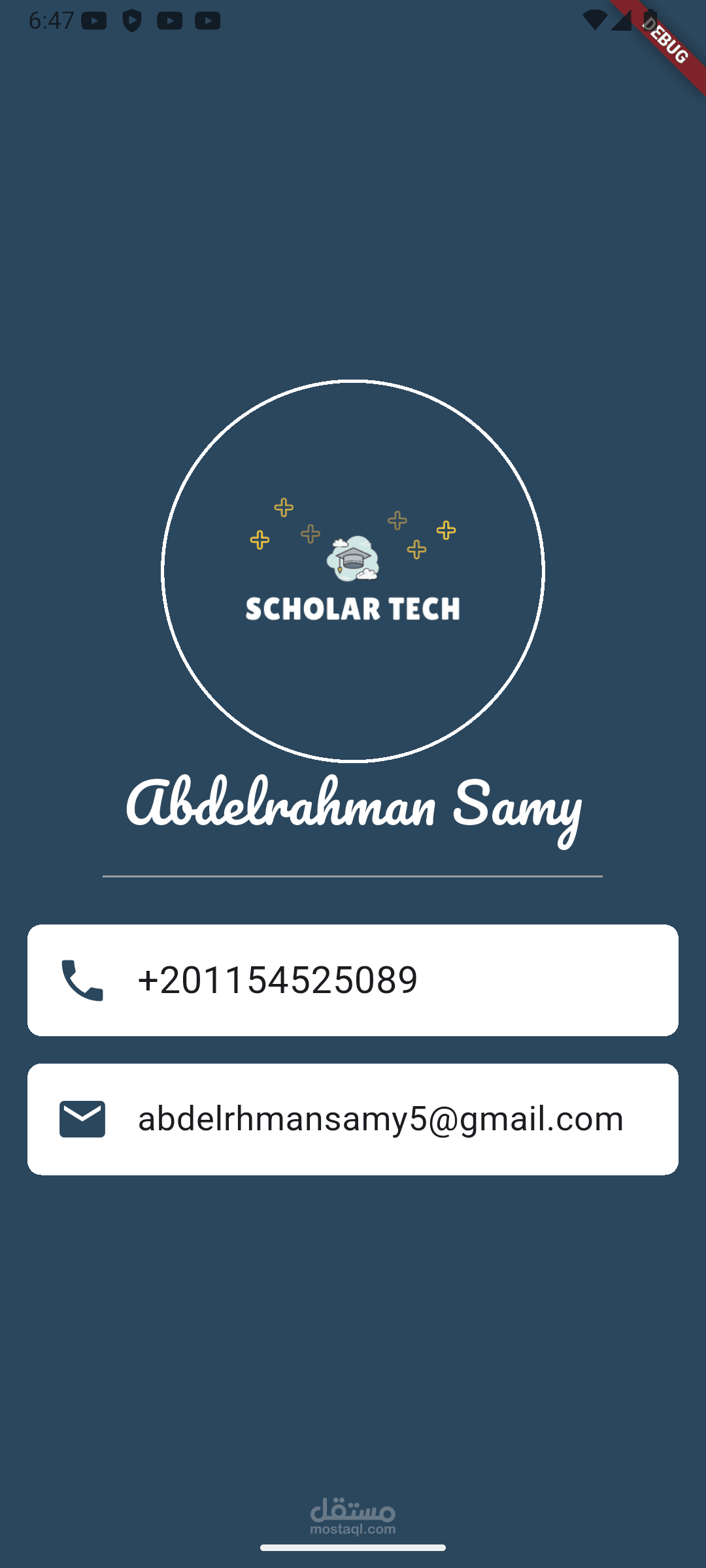 تطبيق Business Card – كارت شخصي تفاعلي باستخدام Flutter