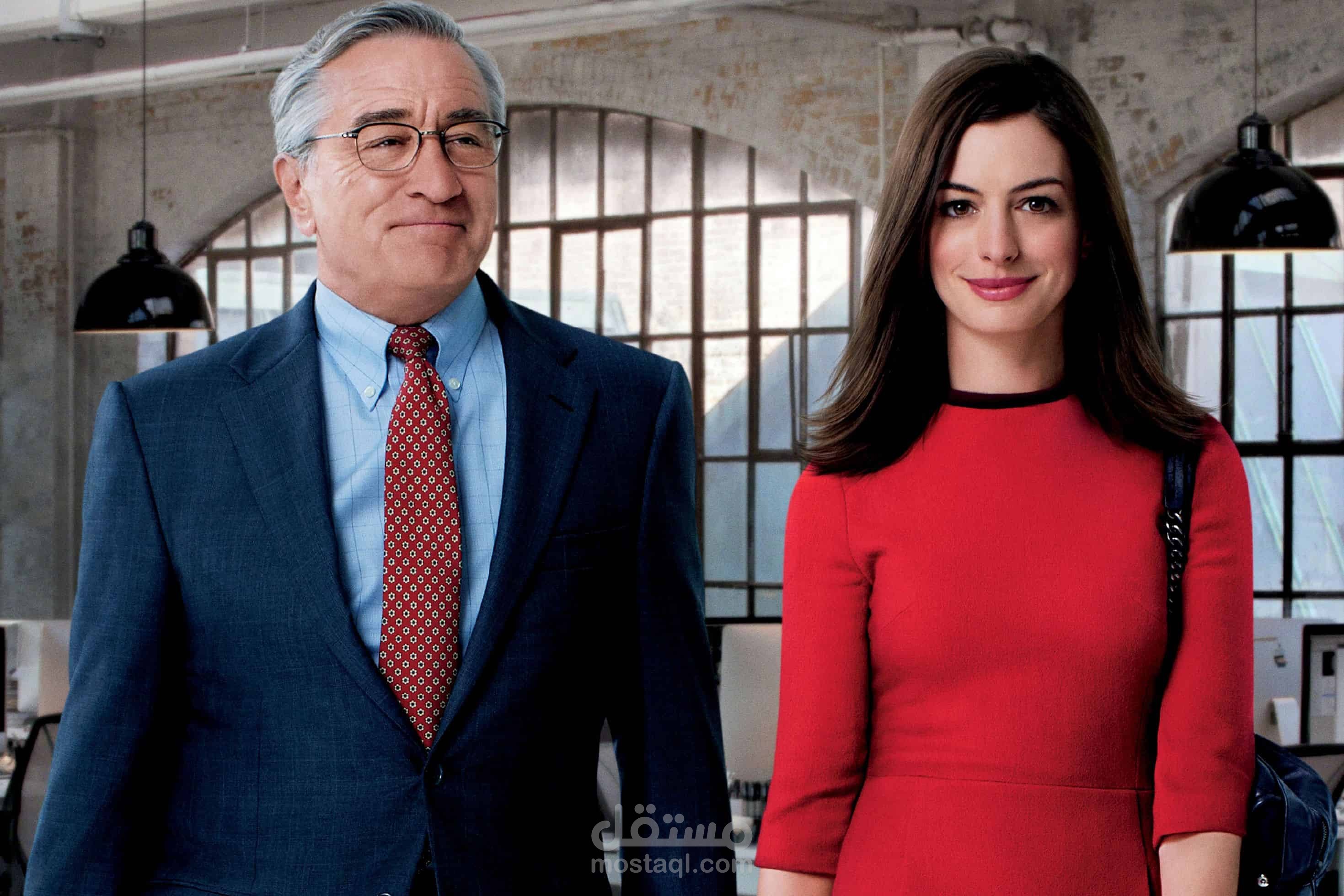 The Intern.. عندما تلاقت الأجيال على الشاشة الفضية