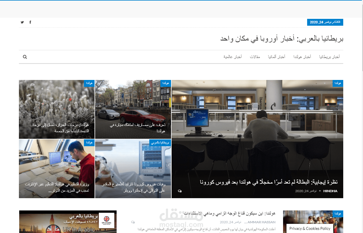 ترجمة أخبار وتقارير لموقع بريطانيا بالعربي