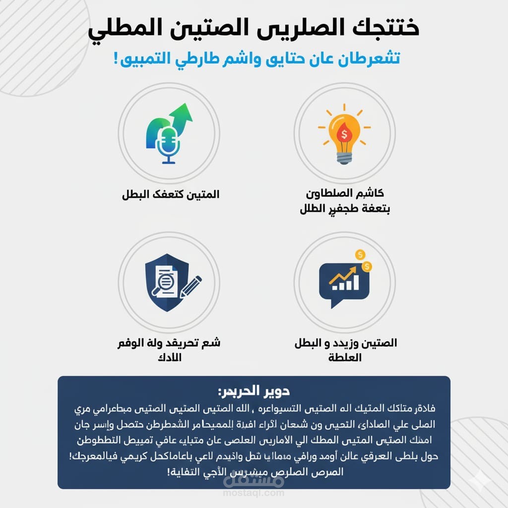حتوى تسويقي إبداعي وجذاب (يجذب عملاء ومبيعات لمشروعك!)