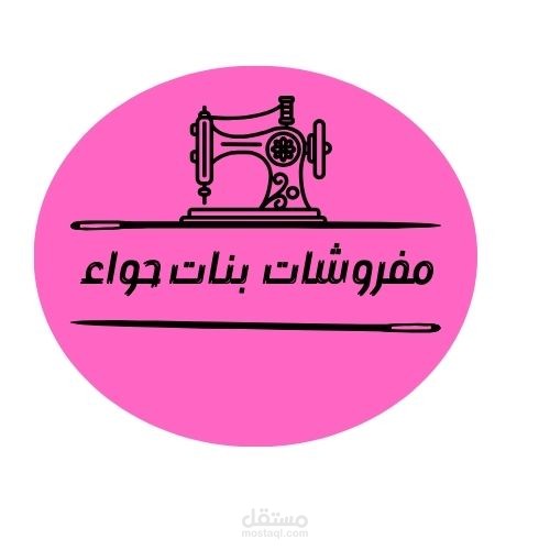 بنات حواء