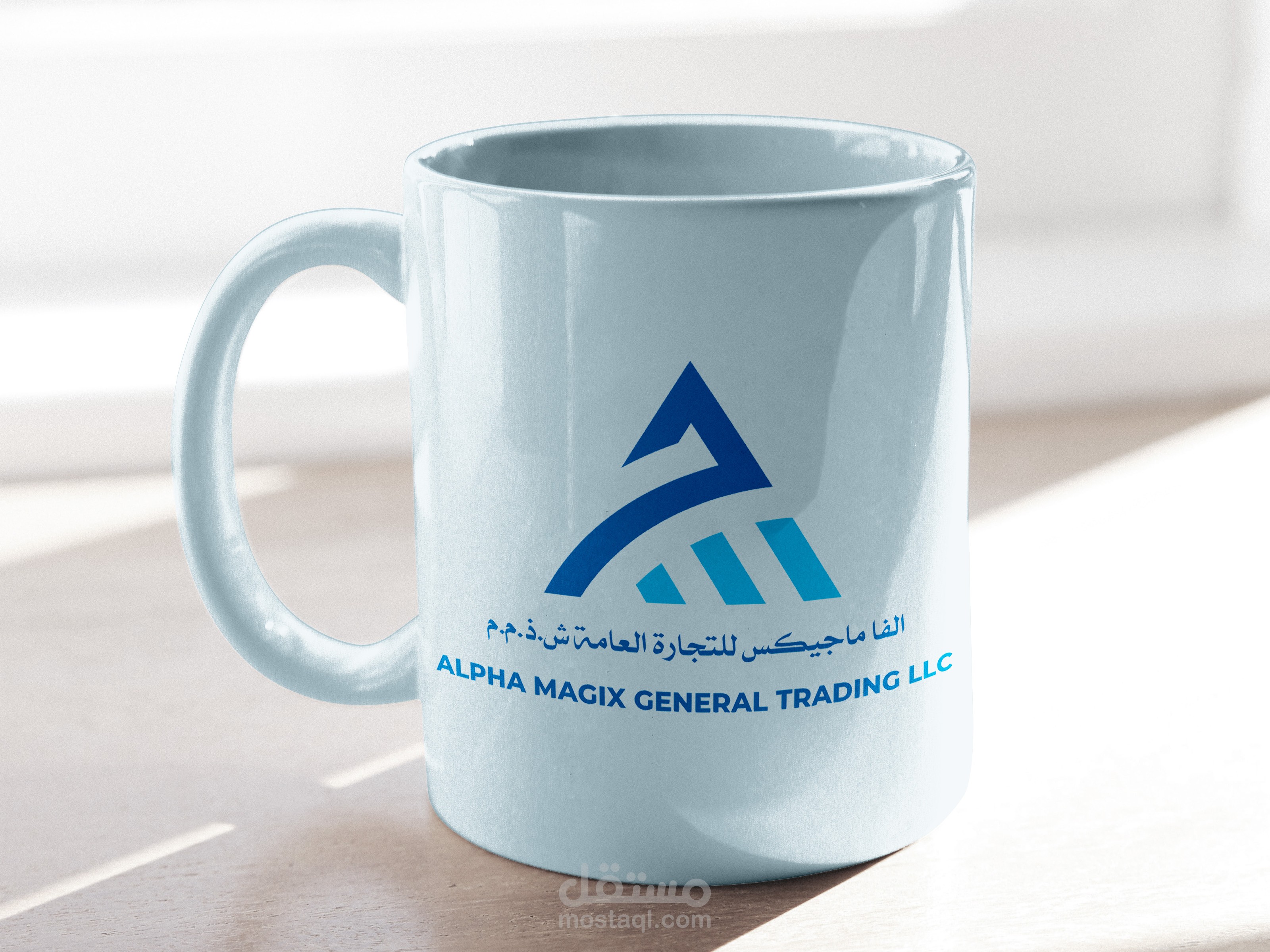 شعار و هوية بصرية لشركة ألفا ماجيكس للتجارة العامة