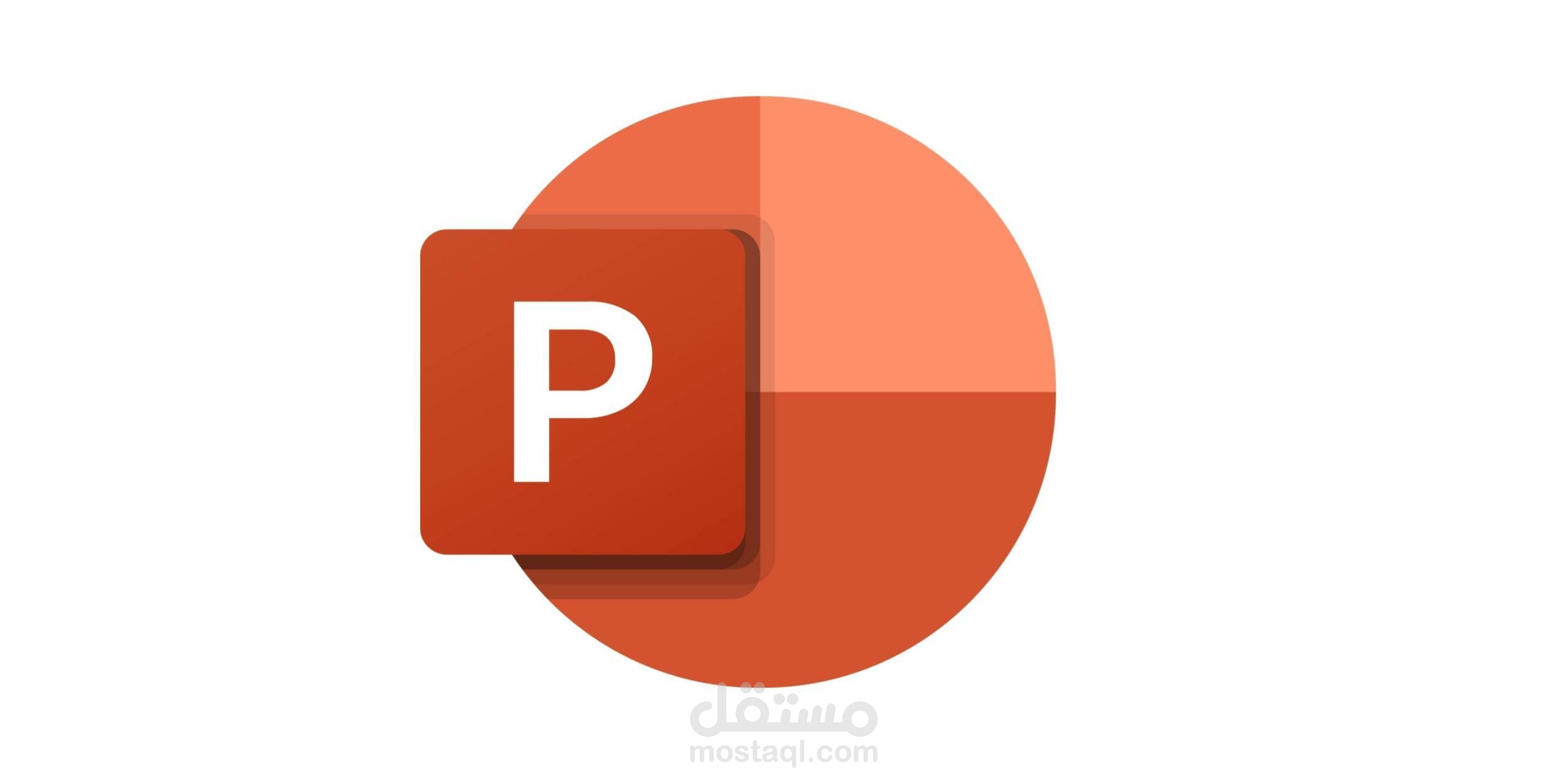 PowerPoint presentation