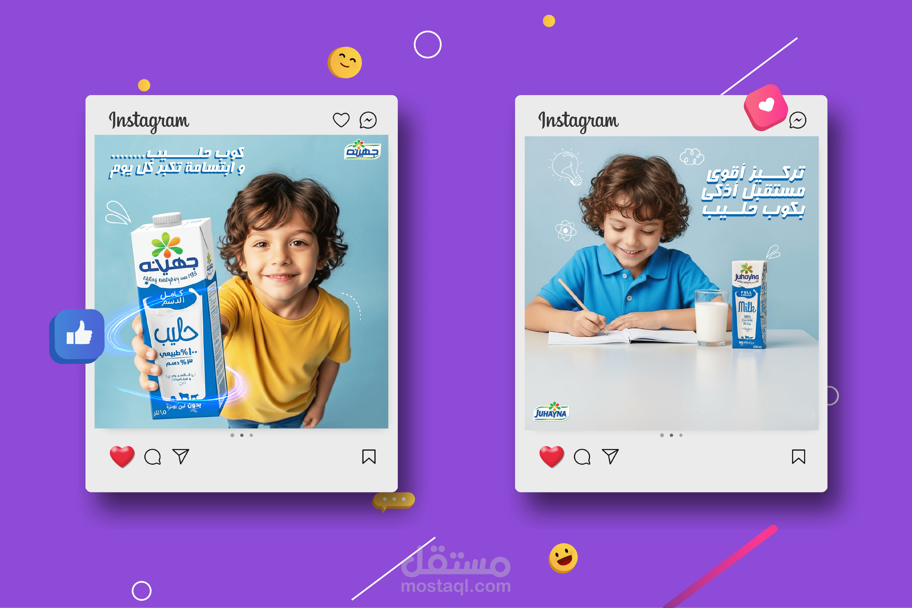 Social media design and Instagram grid design