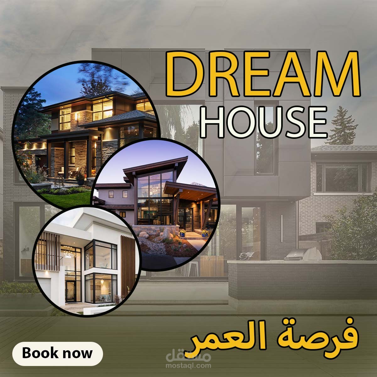 تصميم إعلان "سوشيال ميديا" لشركة عقارات - Dream House
