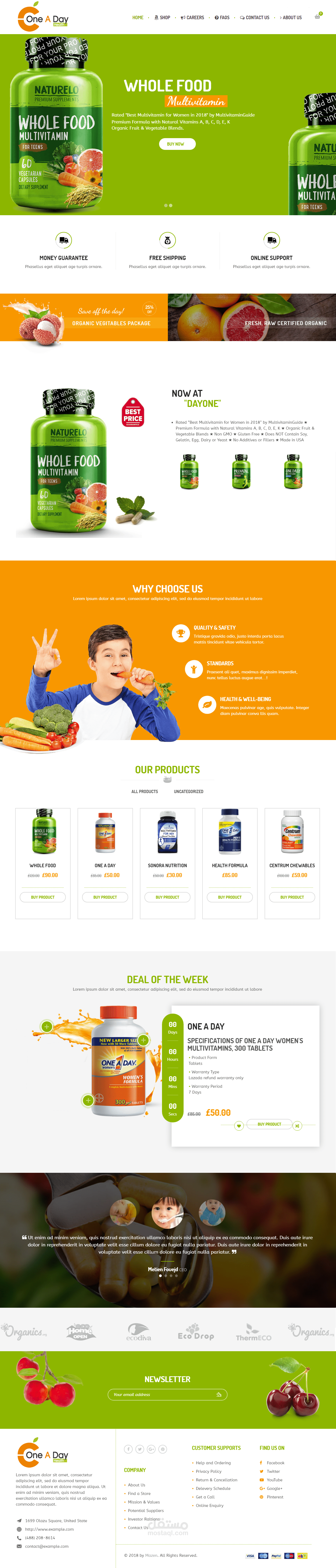 موقع لشركة ( Multivitamins ) المانية