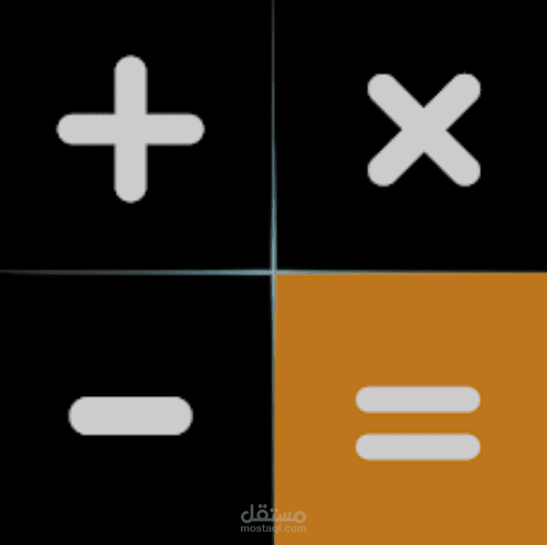 Simple Calculator