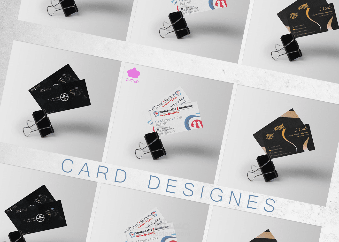 Business card design