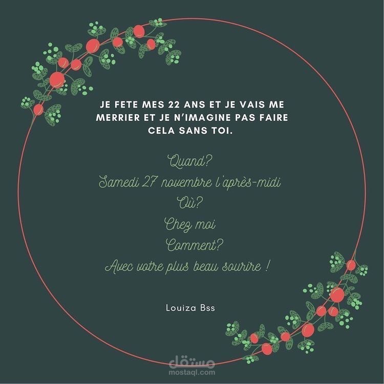 Carte d'invitation