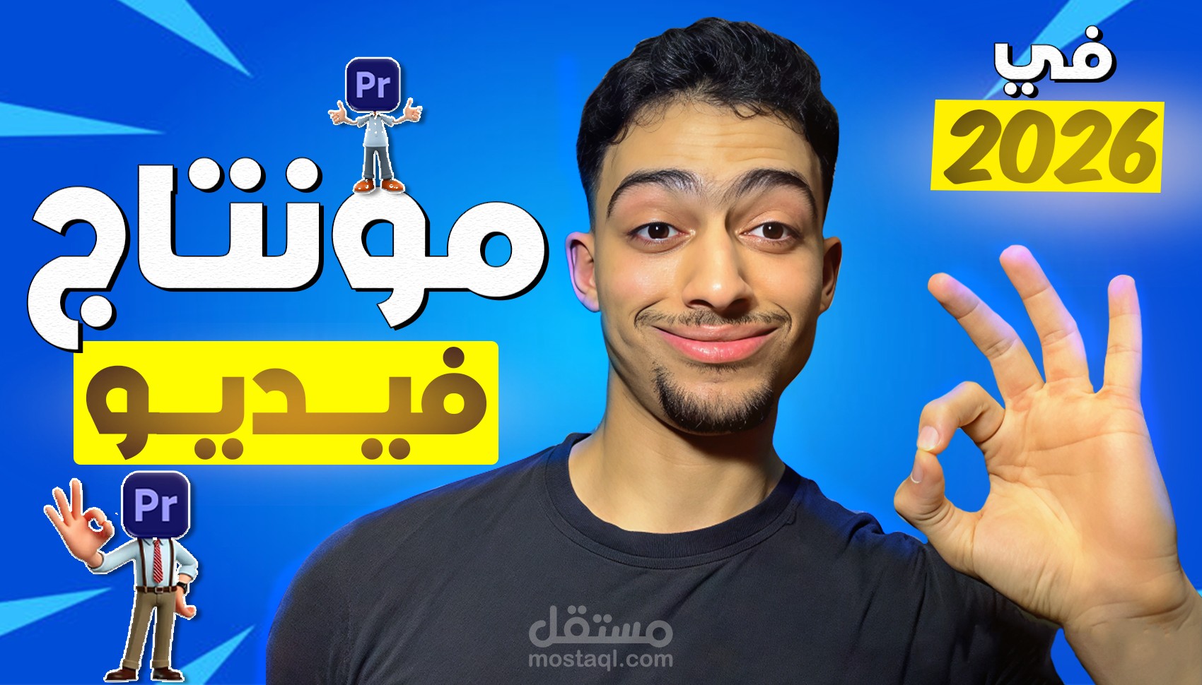 لقطات من اعمالي