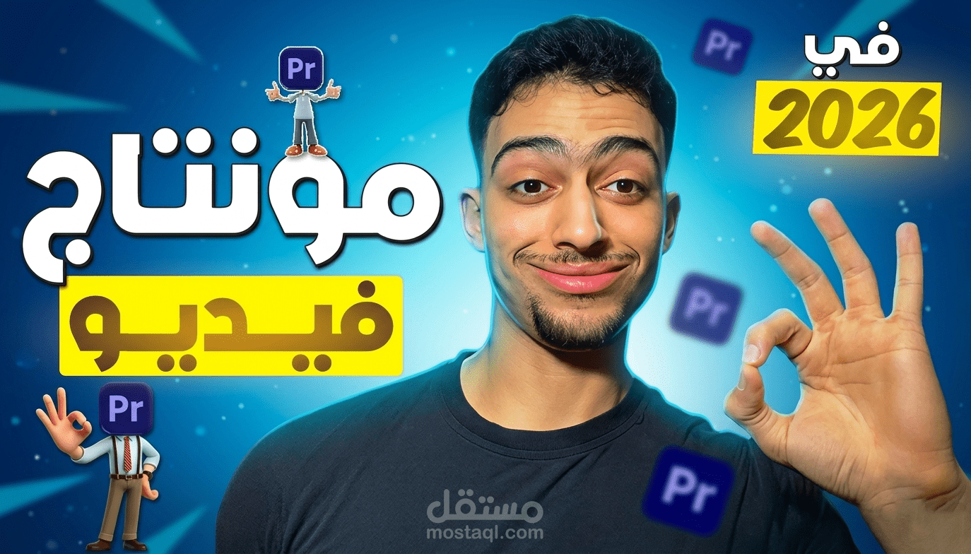 لقطات من اعمالي