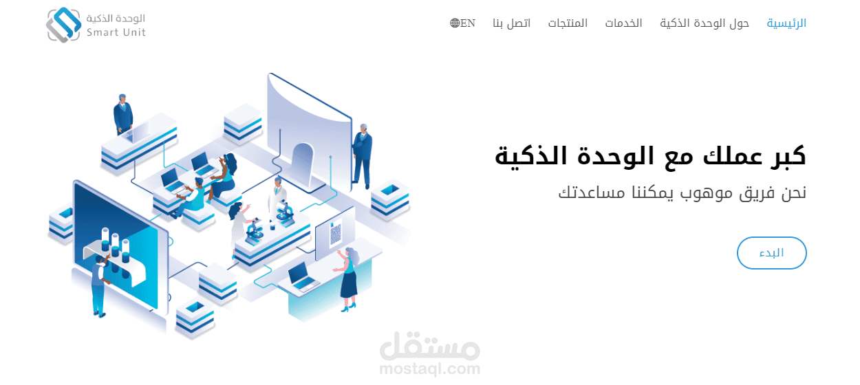 موقع لتجارة الاجهزة الحاسوبية و ملحقاتها