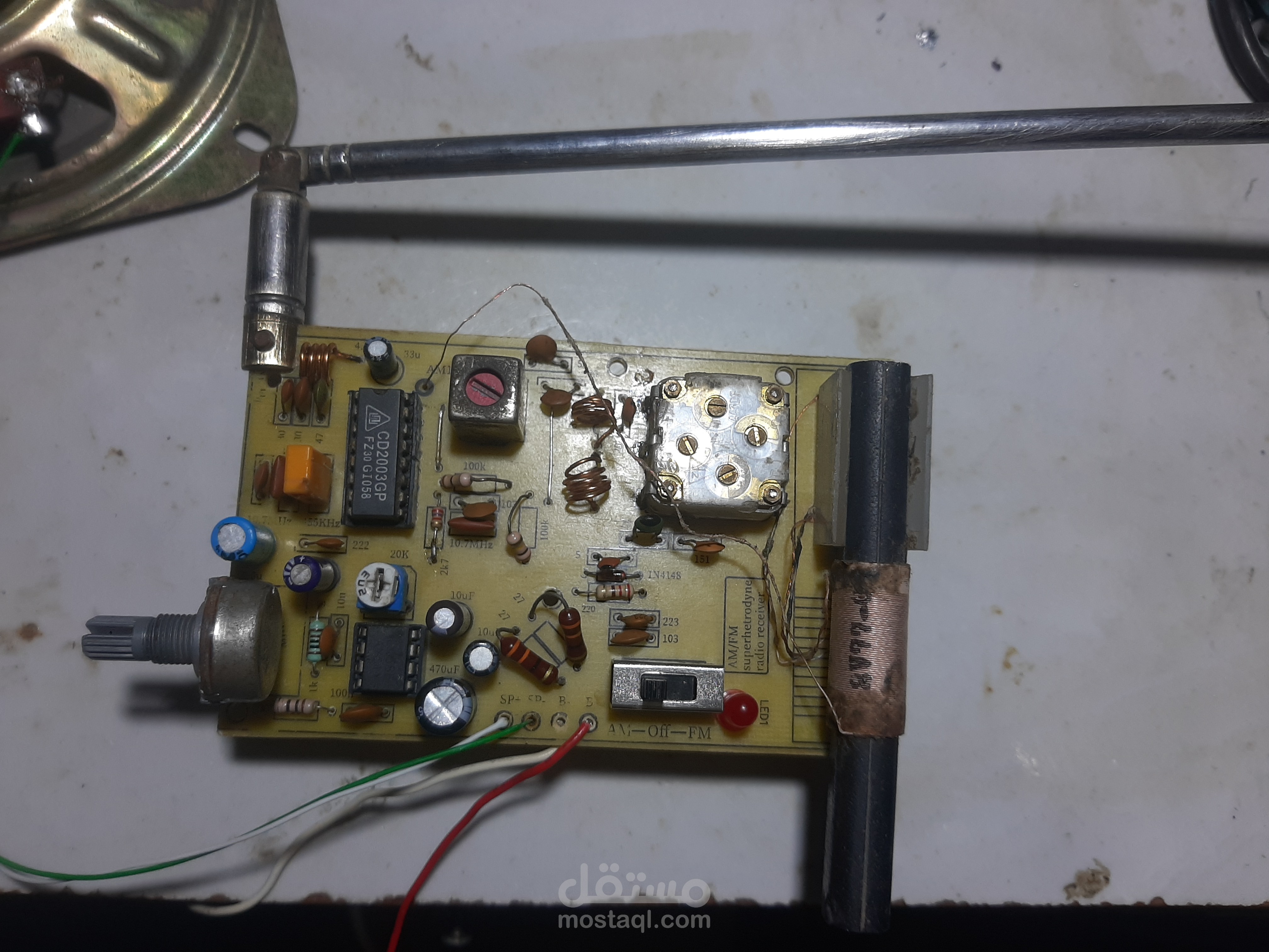 AM&FM superheterodyne radio receiver