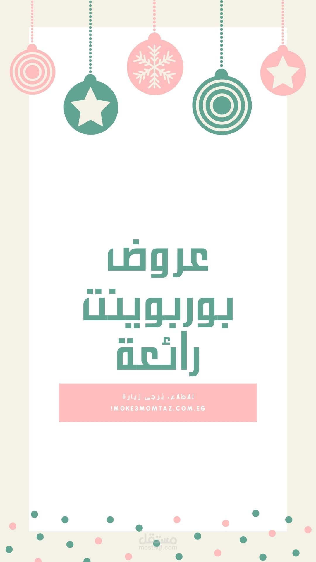 انشاء ملف بوربوينت بتنسيق عالي الجودة