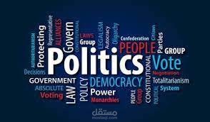 Political Translation