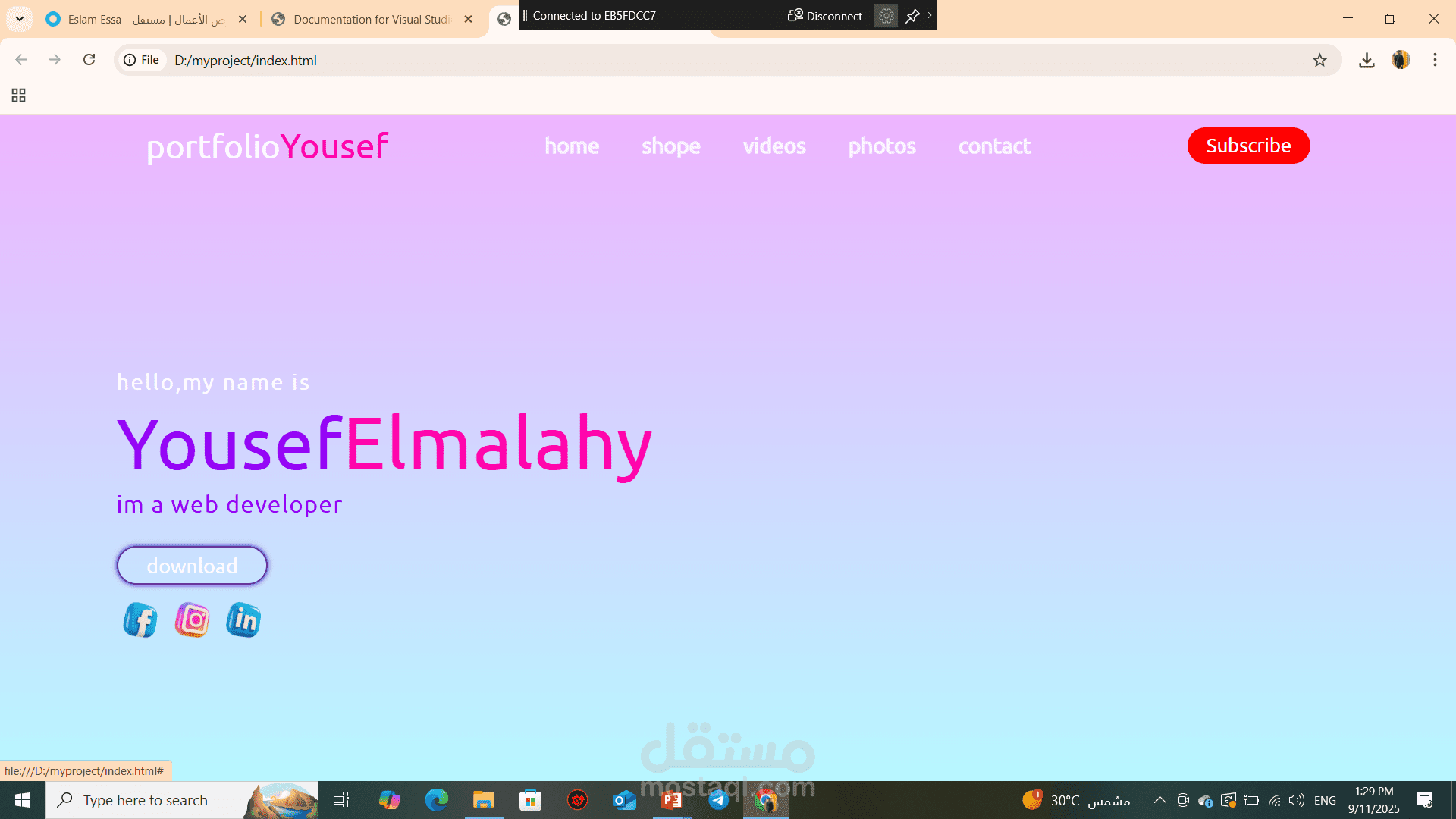 تصميم صفحة ويب باستخدام لغة HTML