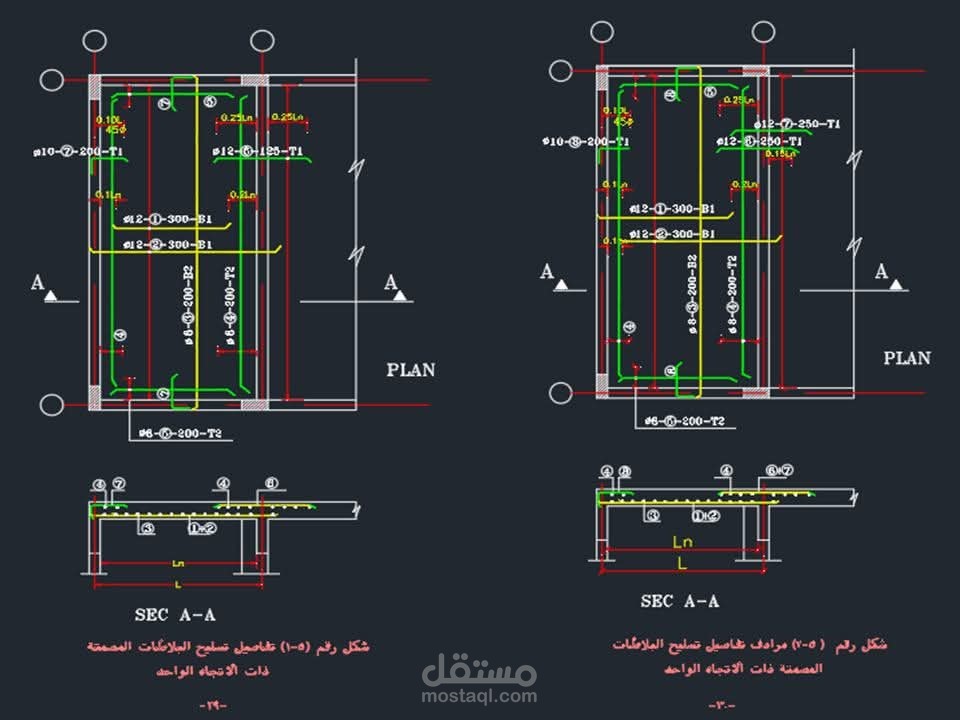 تصميم رسم برنامج cad