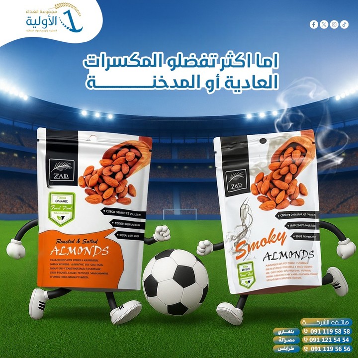 تصميمات دعائية