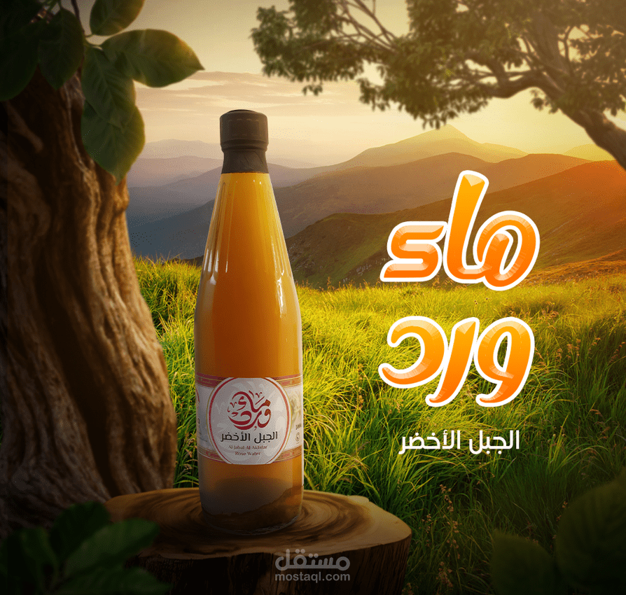 تصميم اعلان سوشيال ميديا