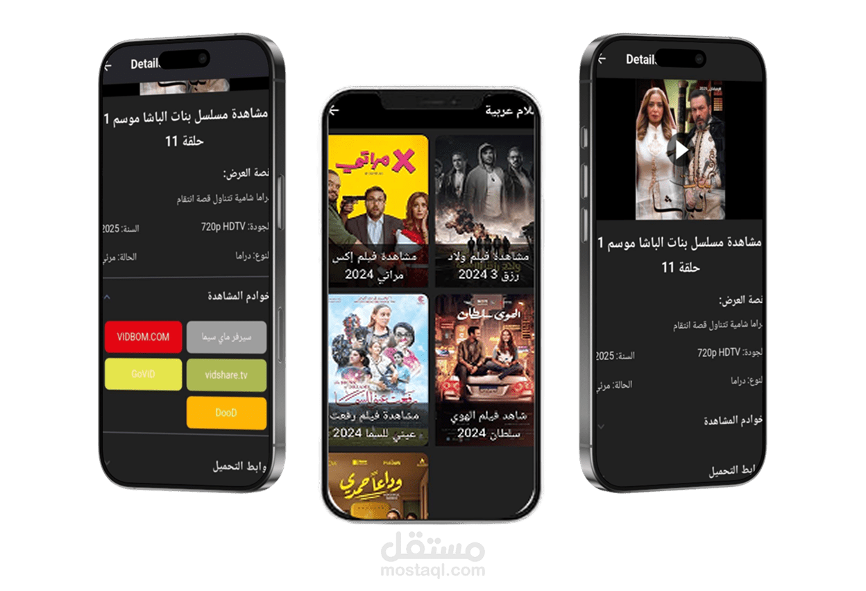 MoviesApp