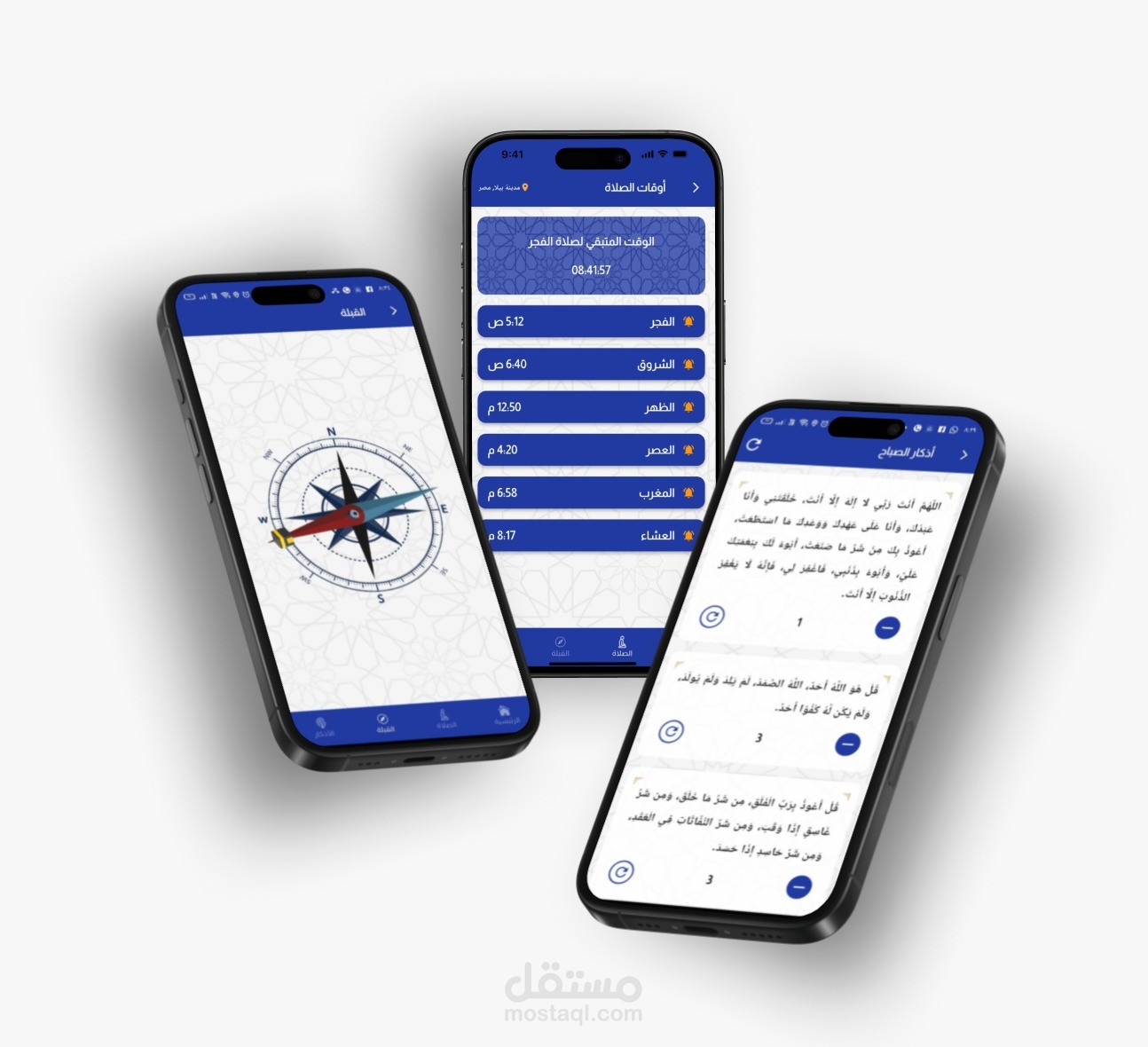 منارة | Manarah