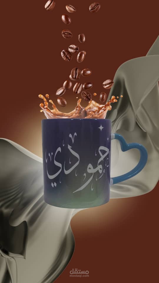 الطباعة على الكؤوس