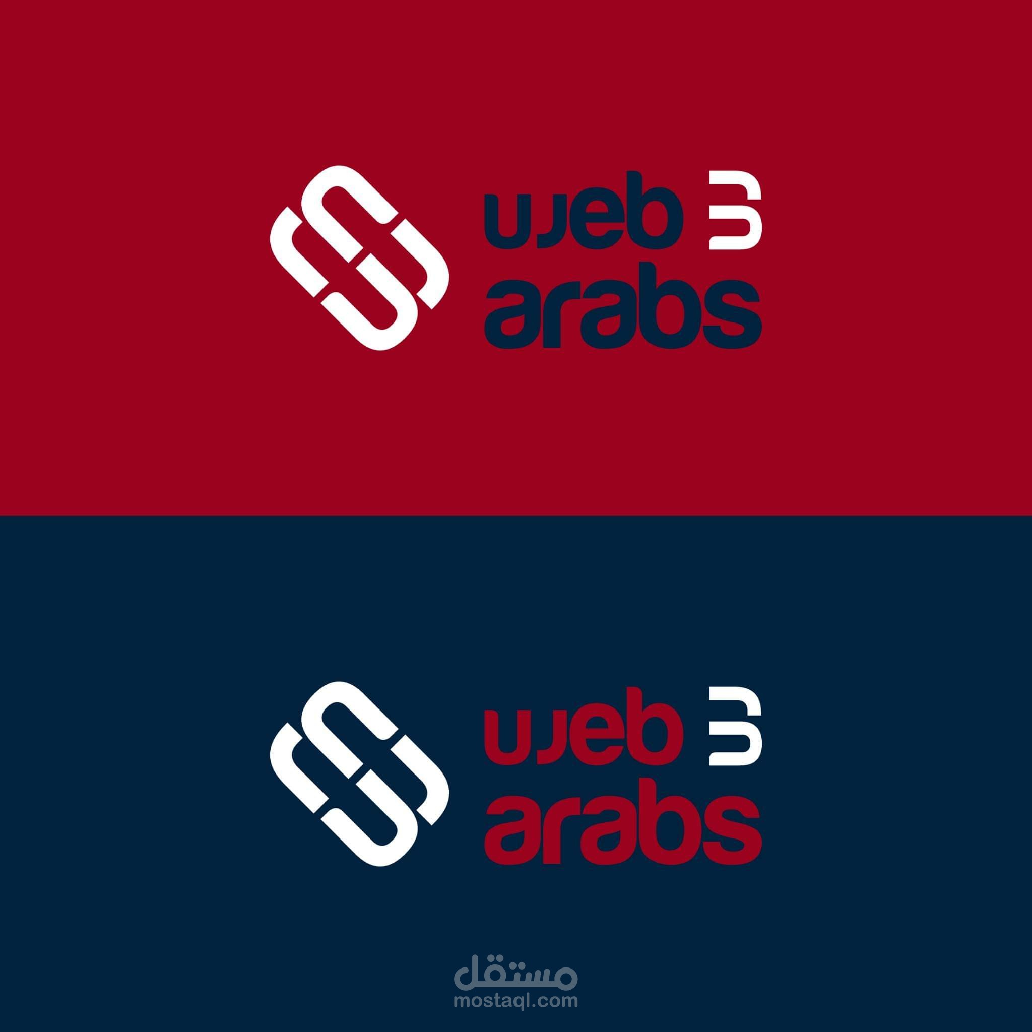 تصميم شعار اكاديمية تعليم الانترنت الجيل الثالث