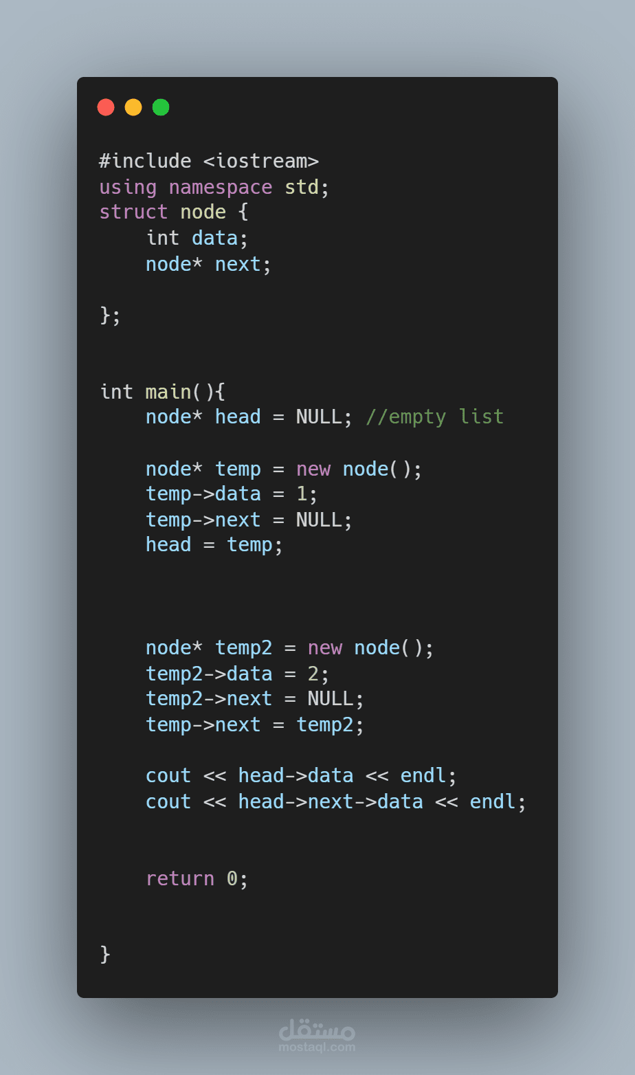 تنفيذ هياكل البيانات الأساسية (Linked List & Stack) بلغة C++