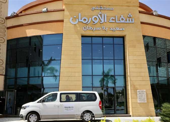 مستشفى شفاء الأورمان بالأقصر