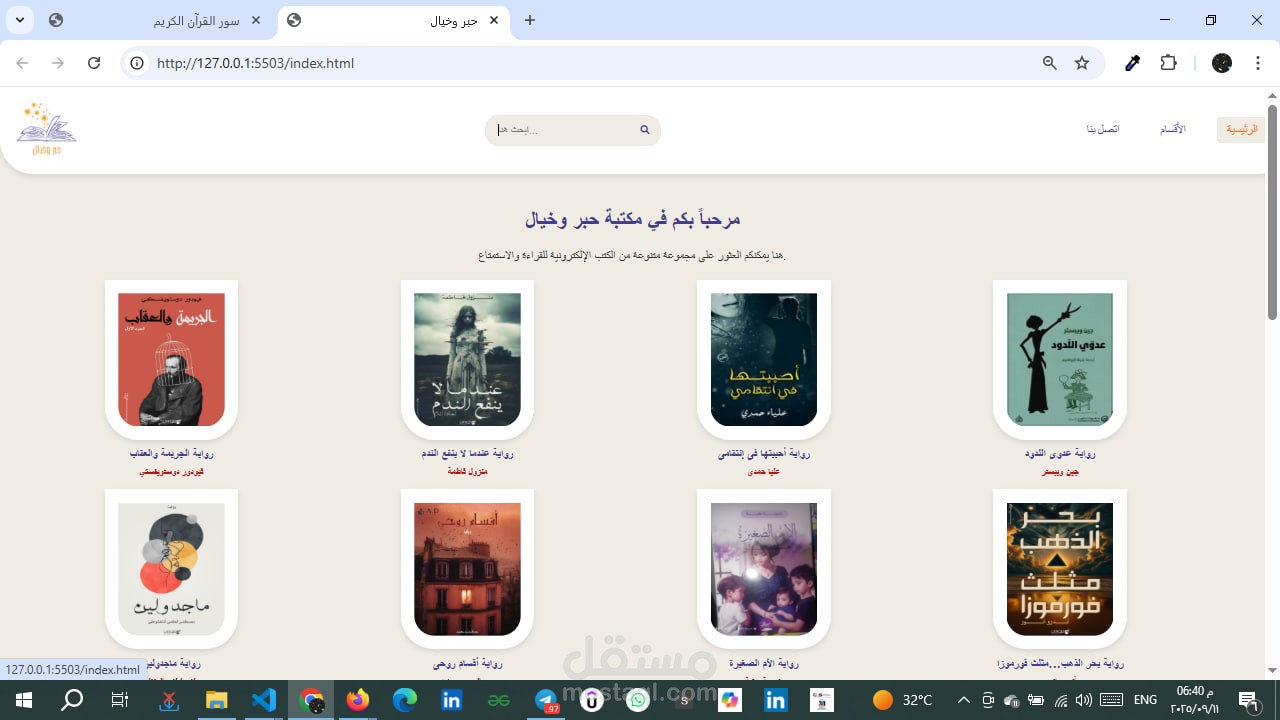 Book Store website